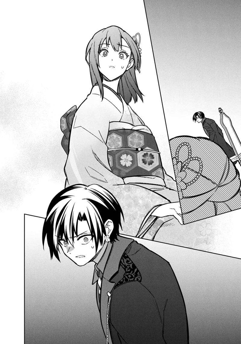 My Death Flags Show No Sign of Ending Chapter 78 16